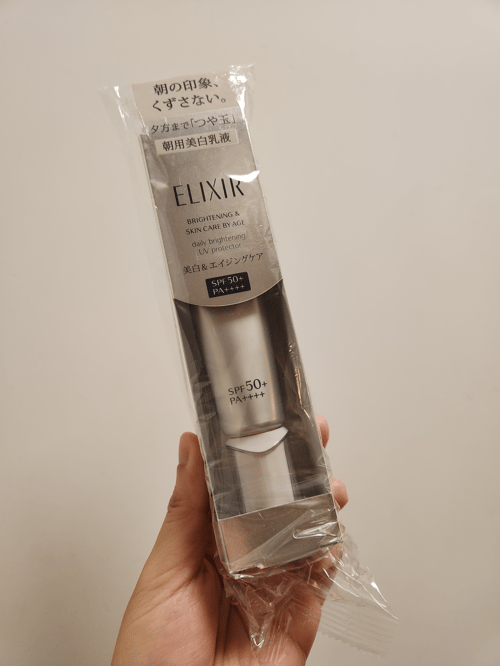 ELIXIR 朝用美白乳液| Buy&Ship（澳門）