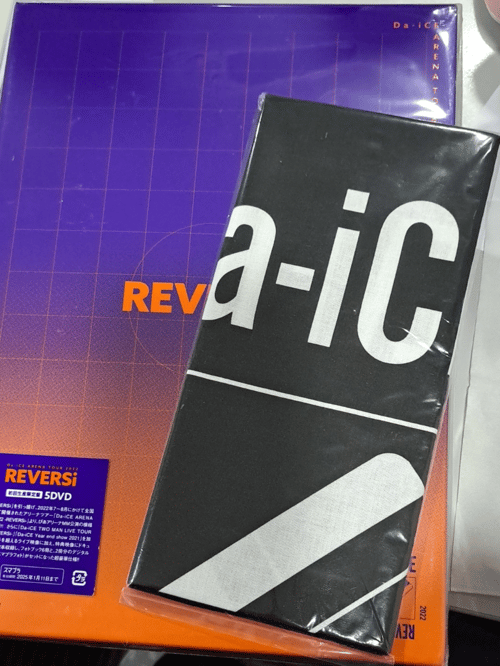 Buy&Ship Member unboxing image