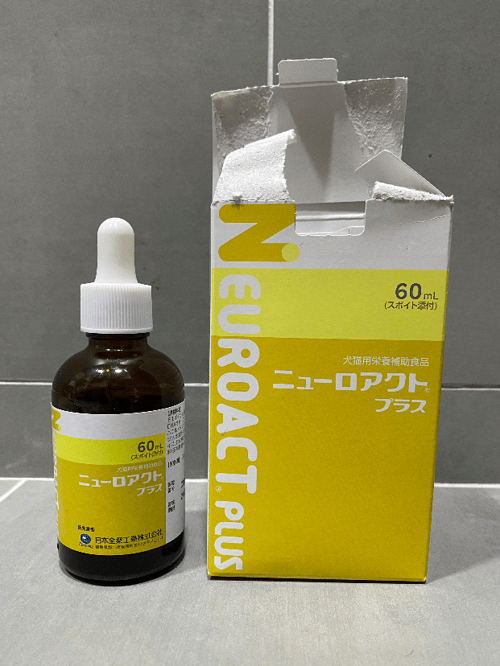 あすつく】【ニューロアクトプラス 60ml×1個】【犬猫】【関節