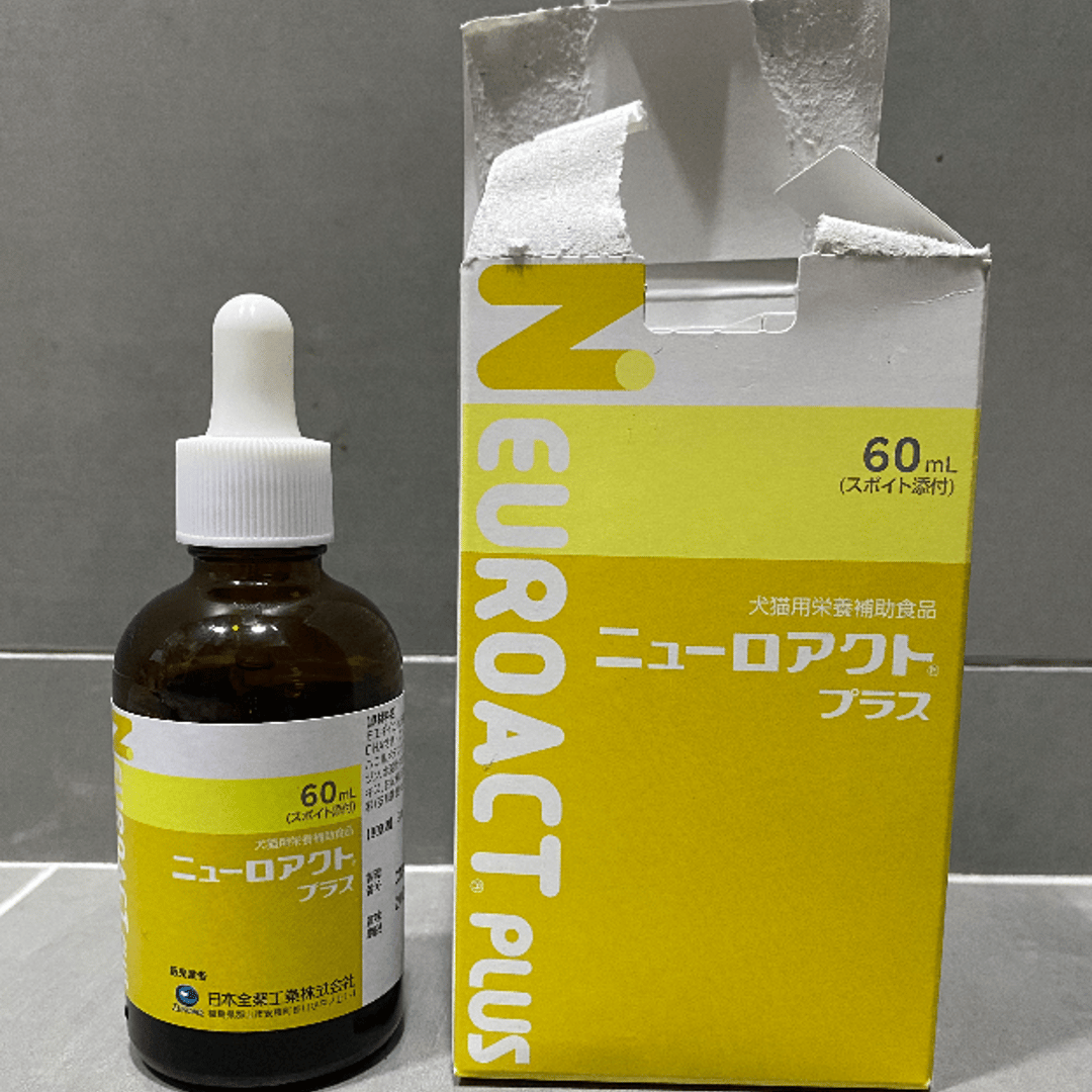 ニューロアクト プラス 60ml 2本セット 【公式通販】