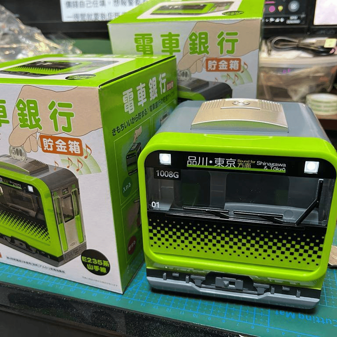 電車銀行山手線貯金箱| Buyandship（香港）