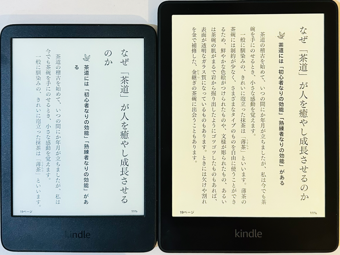 prime day 買 kindle paperwhite Buyandship（台灣）