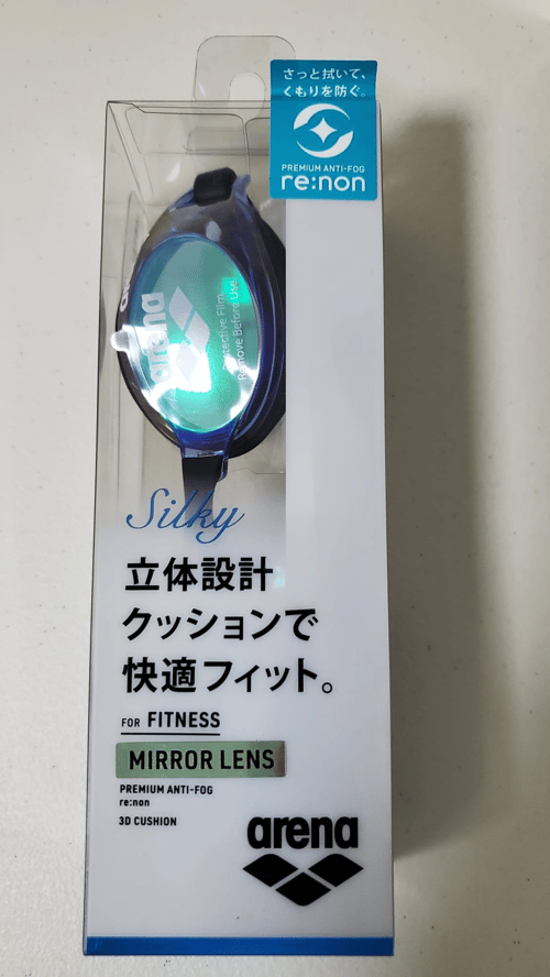 Buy&Ship Member unboxing image