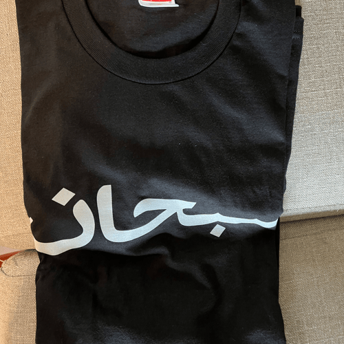 Supreme Arabic Logo Tee Black ORIGINALFOOK, 48% OFF