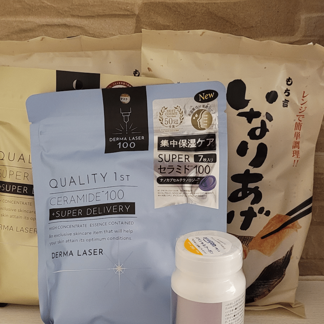 Amazon jp prime sale buy ship 