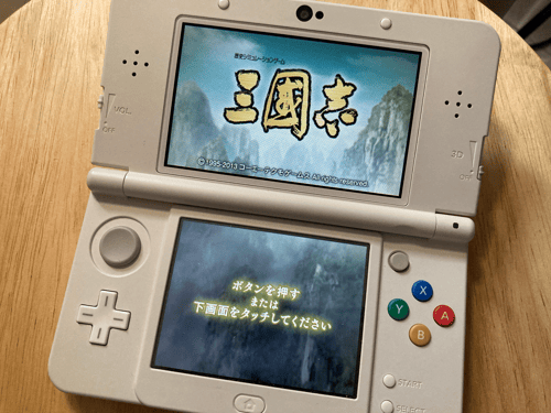 三國志　3DS  プレミアムBOX 三国志 プレミアムBOX Nintendo 3DS - メルカリ