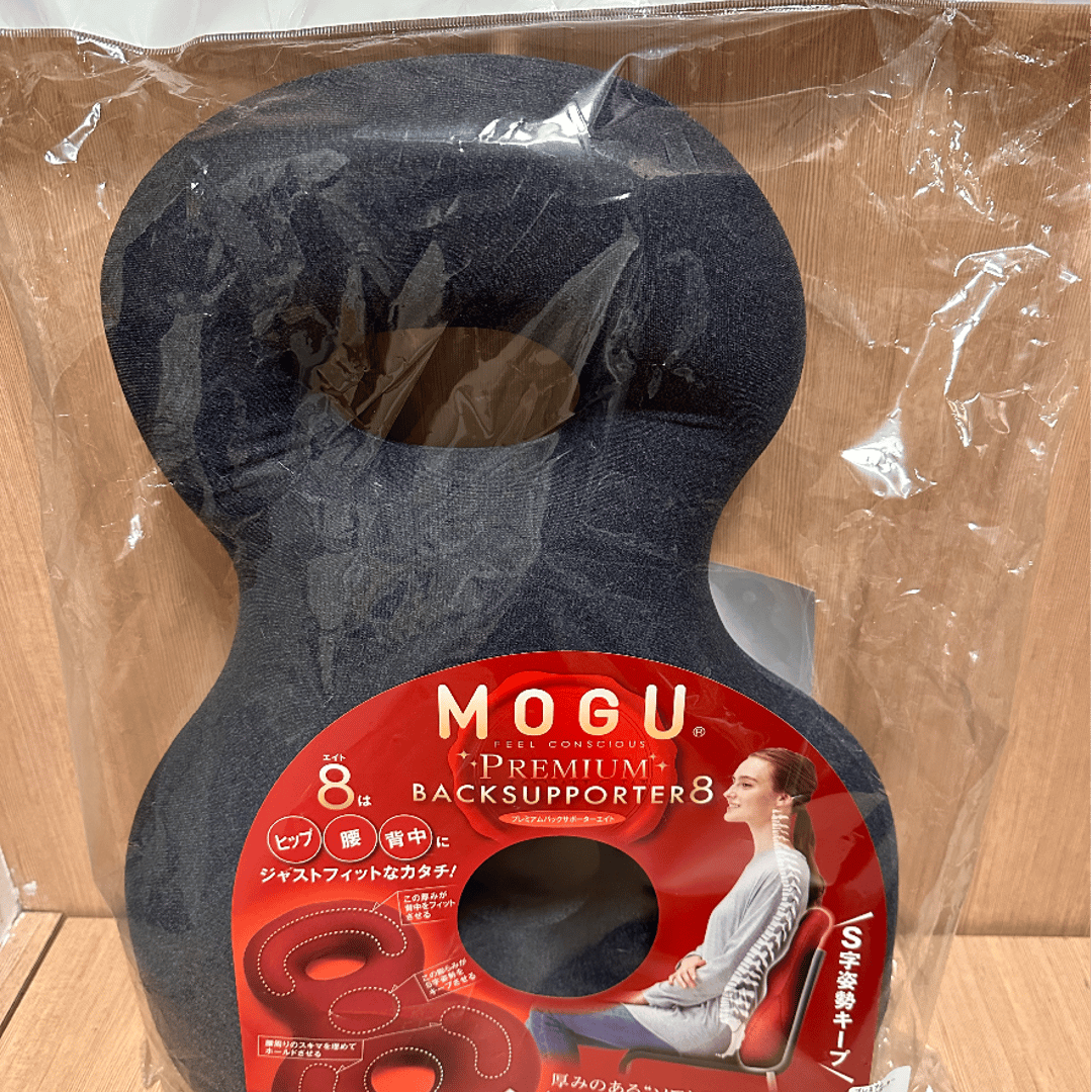 Mogu Cushion Buyandship Hong Kong