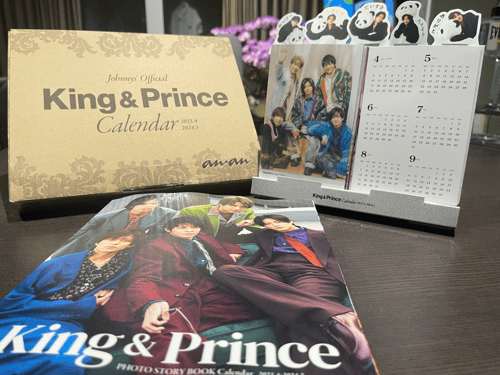 King & Prince最後的學年曆| Buyandship（香港）