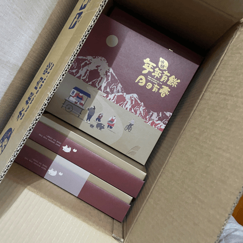 Buy&Ship Member unboxing image