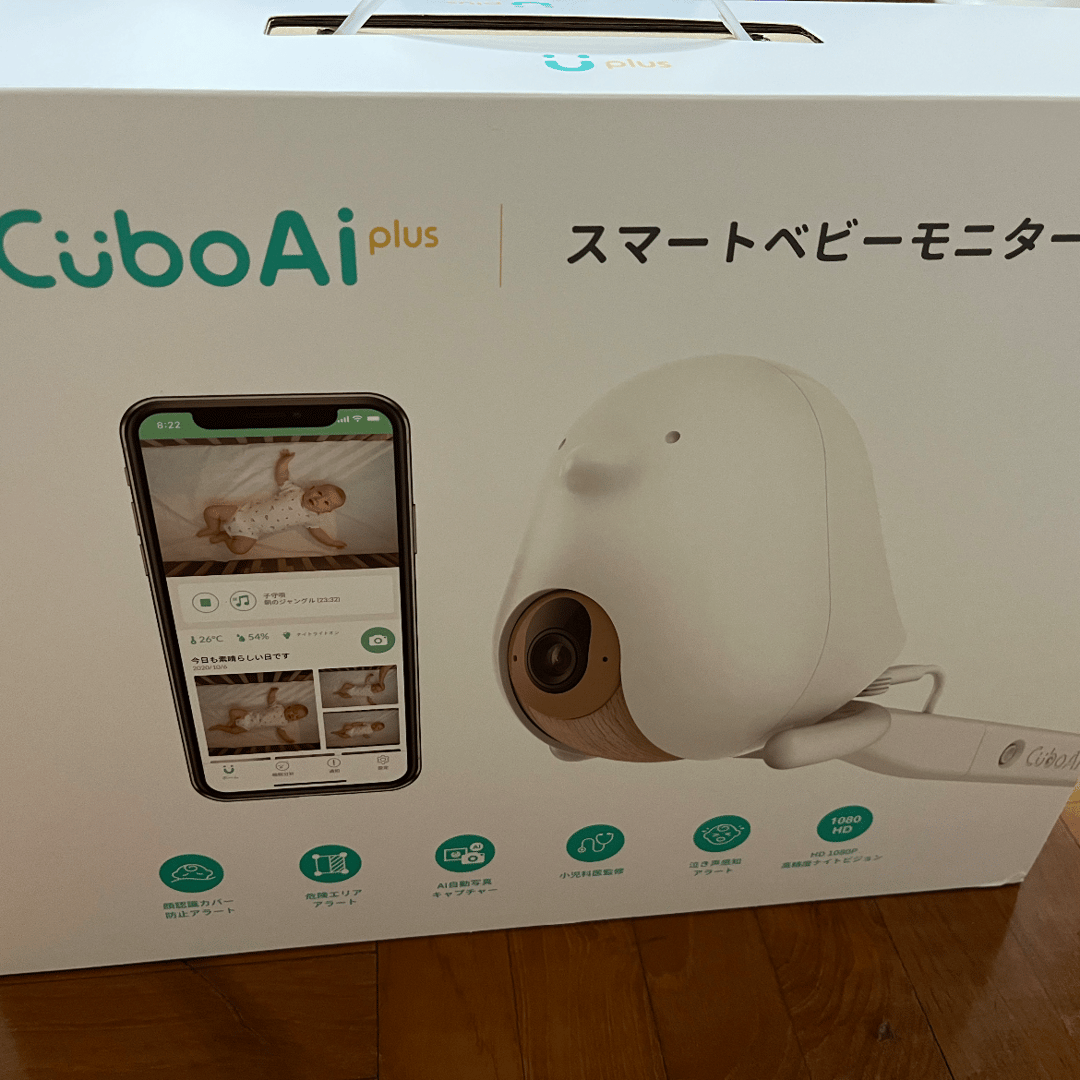 CuboAi Plus智能嬰兒監視器 | Buy&Ship Hong Kong