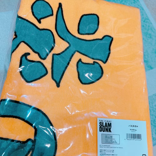Buy&Ship Member unboxing image