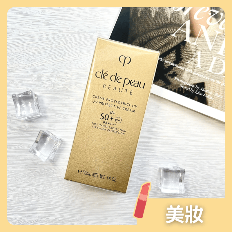 日本 Clé de Peau 全效修護細胞防曬乳霜 SPF 50+ PA++++ 50g