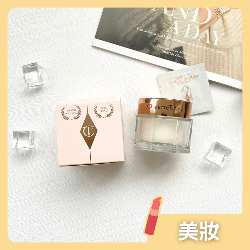 美國 Charlotte Tilbury Magic Cream 魔法面霜 (50ml)