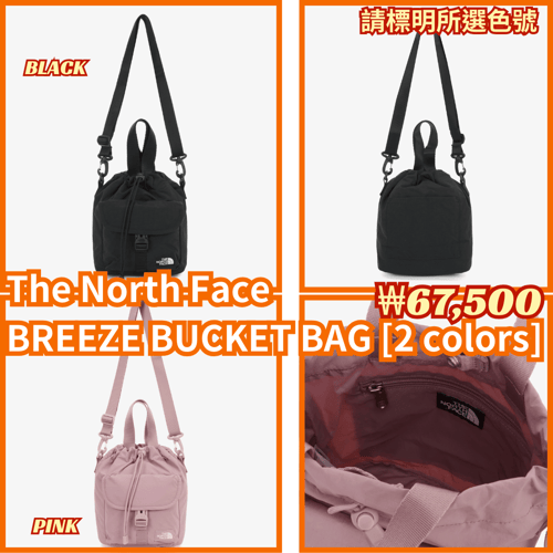 ★THE NORTH FACE★BREEZE BUCKET BAG★ Korea Limited 🇰🇷 THE NORTH FACE Breeze Bucket Bag – Seoul C9