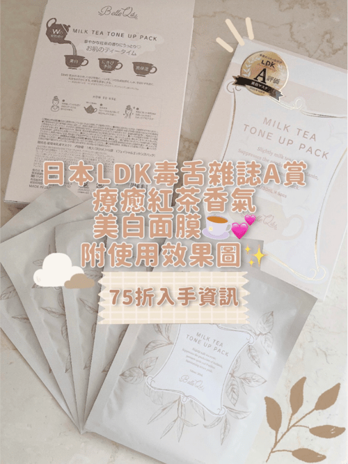 Buy&Ship Member unboxing image